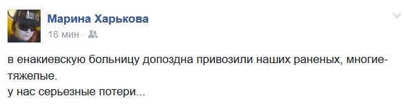 Крупные потери ВСУ 