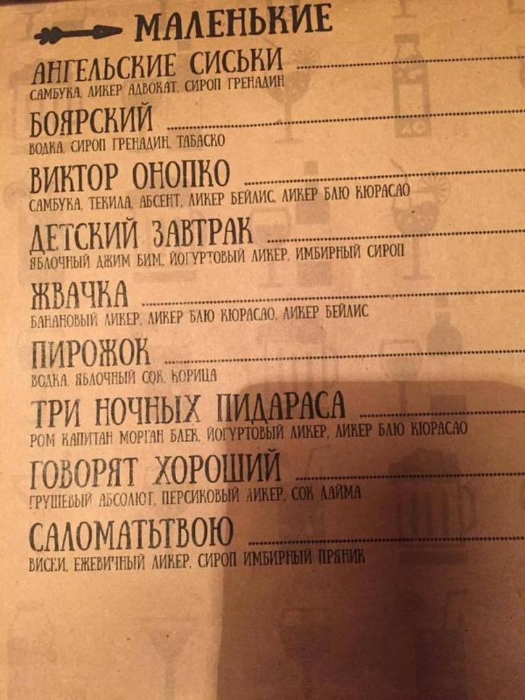 У вас есть еще (в песне «Молитва и пост») встреча с Миком Джаггером, которая происходит во Франции. Да, в Жуан-ле-Пен. Это все написано с натуры, это правда. Вы с ним правда встретились в Жуан-ле-Пен? Была свадьба у одного моего друга, и там не только Мик, там все были. А в 91-м году вы сыграли на площади Нации концерт с Курехиным. Вдруг мне позвонил капитан и сказал, что у нас есть возможность съездить в Париж сегодня-завтра и сыграть. Мы принципиально решили не договариваться о том, что будем играть, ничего не придумывать, а просто прийти и сделать все, что в голову придет. В общем, мы именно это и сделали — был редкостный бардак. Но удовольствие мы получили выше среднего, заодно еще познакомились с покойным великим Алешей Хвостенко и провели у него замечательное время. Так что я с самыми теплыми чувствами это вспоминаю.
