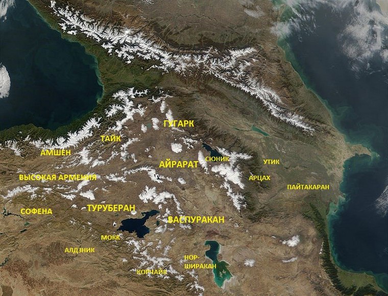 Ашхар дословно переводится как "мир"- это административно-территориальная единица Древней Армении, которая по своей структуре напоминает современное понятие "штата".