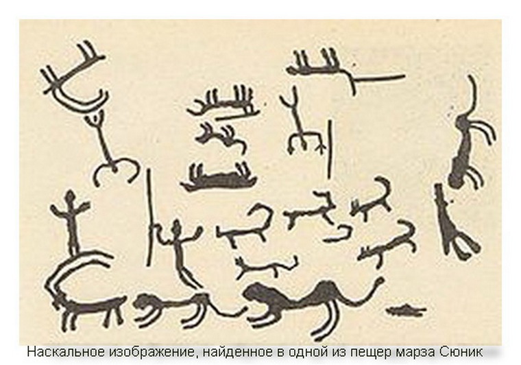 Армянское нагорье - Доисторическая эпоха