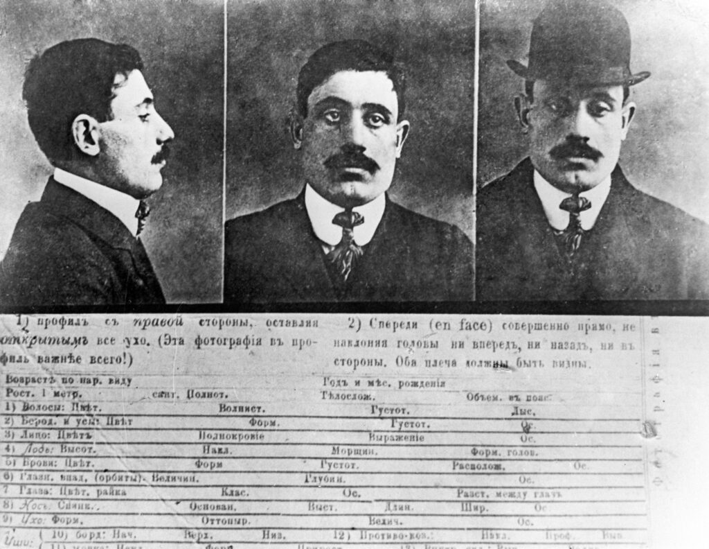 Камо - Его именем называли города - Вне Строк