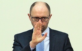 Яценюк расширяется