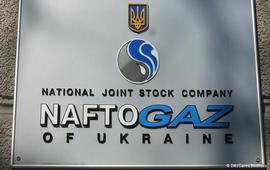 "Нафтогаз"перешел под управление Украины