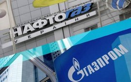 "Нафтогаз" потребовал от "Газпрома"