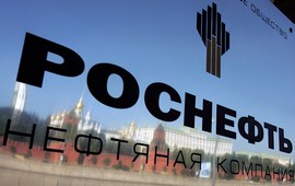 Акции «Роснефти» проданы дешевле