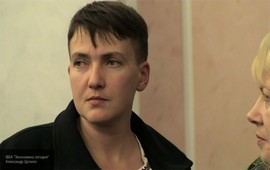 Савченко хочет обнародовать