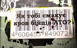 Дольче Вита довела Порошенко