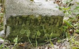 Княжеский дворец - Хоханаберд - Арцах