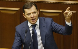 Ляшко обвинил США