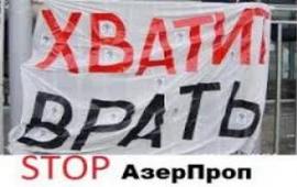 Турки бредят в погоне за сенсациями