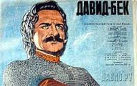 Арцахское и Сюникское княжества