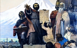 Месроп Маштоц - Создание армянской письменности