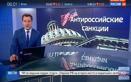Санкции против России ужесточатся