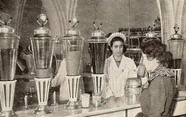 Магазин напитков - Джрери ханут