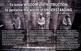 Армянская литературная традиция