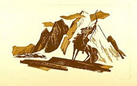 Арам - Второй эпоним Армении