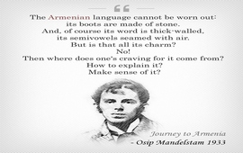 Осип Мандельштам об Армении