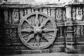 Армяне в древней Индии - Парис Геруни