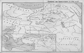 Армения при Аршаке II Аршакуни - 344-368 гг