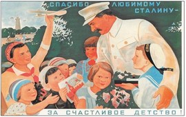 Армяне приговоренные к расстрелу