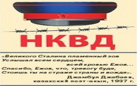 Армяне приговоренные к расстрелу по спискам