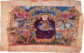 Эчмиадзинское Евангелие