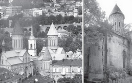 Из истории старого Тбилиси