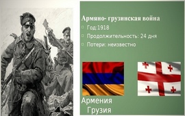 Приказ генералу Дро очистить Лори