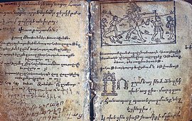 Абгар Дпир - Создатель азбуки