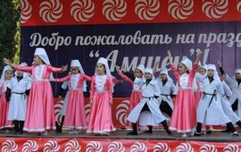 В Абхазии прошел фестиваль культуры