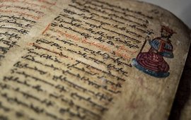 Армянский язык - Ключи от Армении