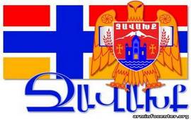 Джавахк 1807-1841 гг.