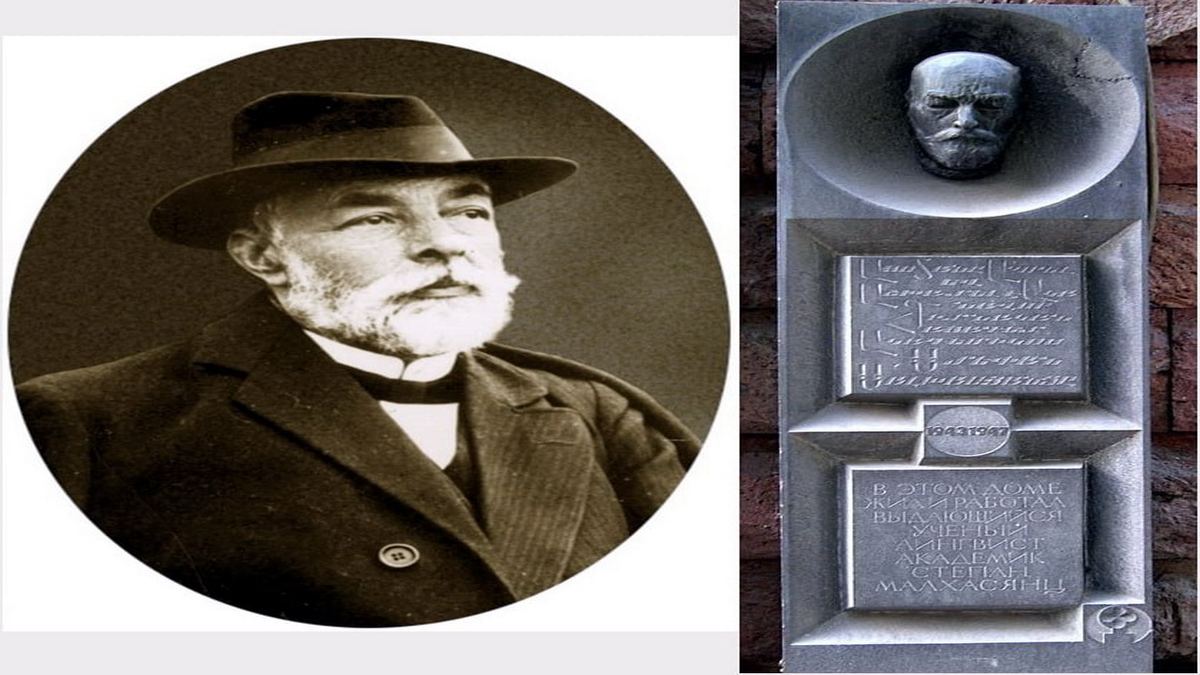 Степан Малхасянц - Автор цветового сочетания государственного флага Армении