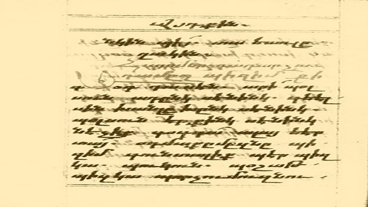 Армяно-кыпчакский язык