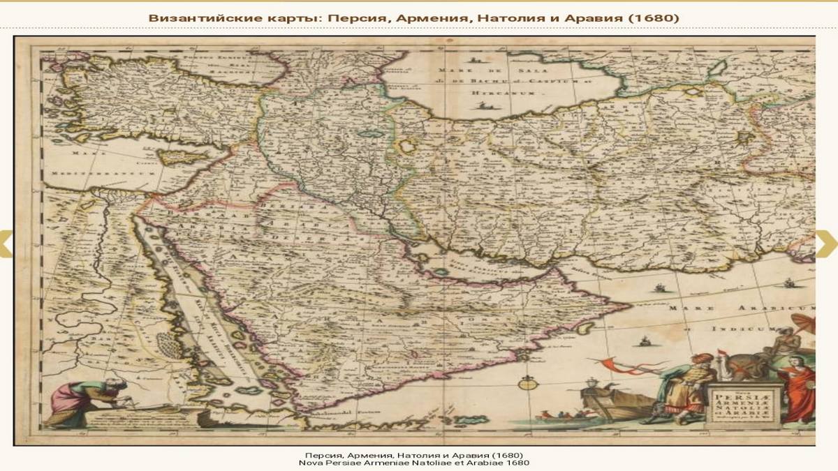 Об отношениях Армении и Византии