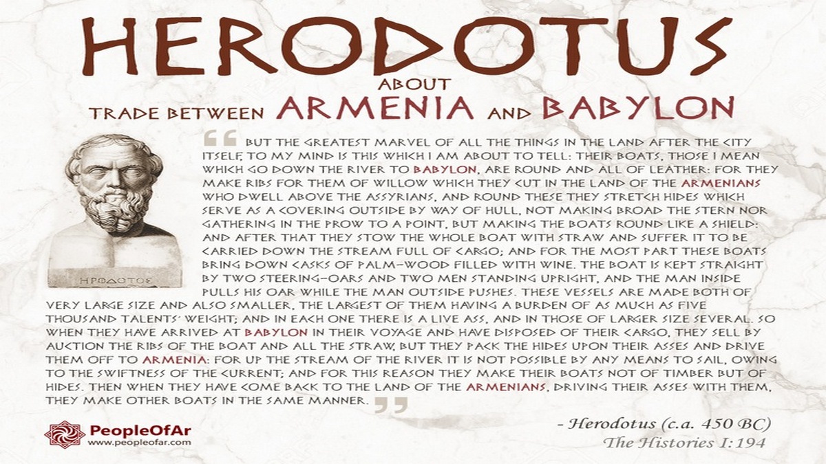 Геродот про удивительные армянские кожанные корабли