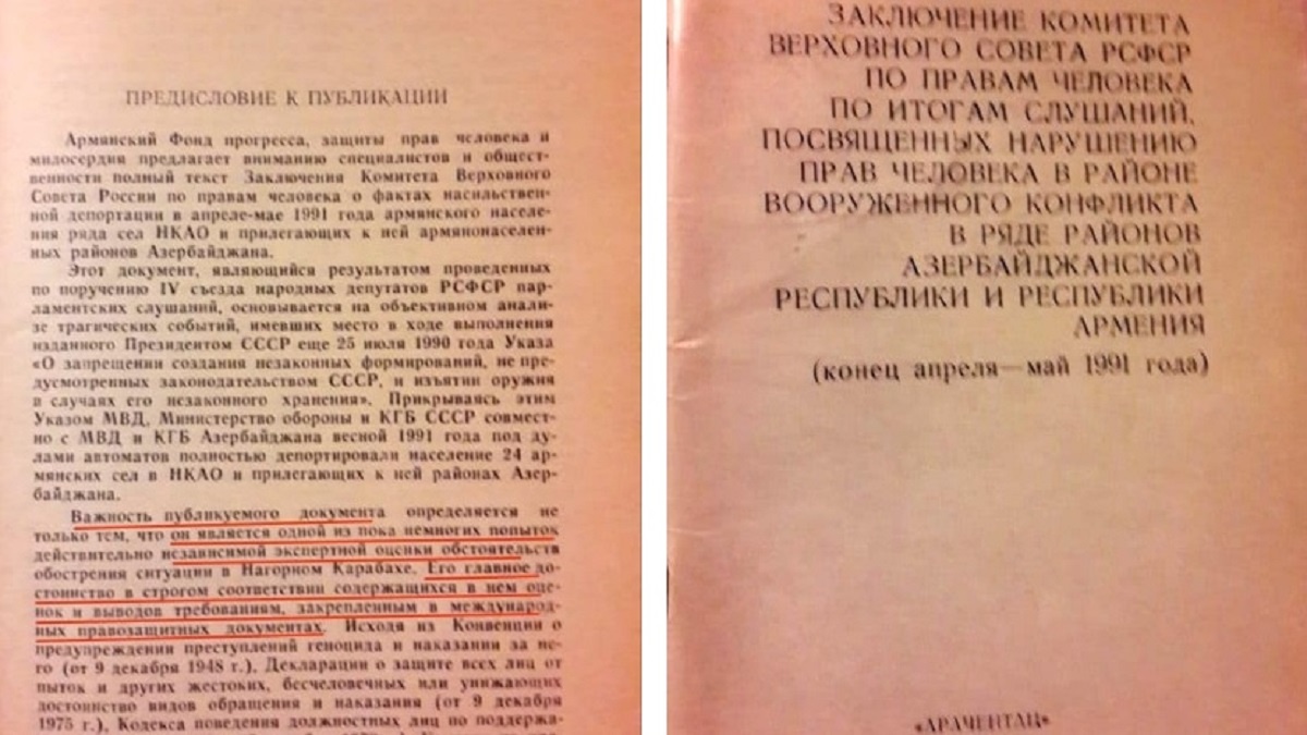 Документ подтверждающий вину и ответственность Москвы и Баку за начало Нагорно-Карабахского конфликта, депортацию армян из НКАО и жертвы-Октябрь 1991г.