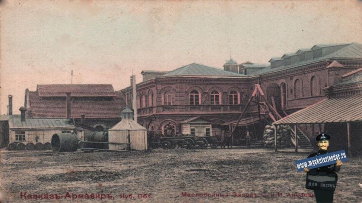 "Аведовъ" - Как братья Аведовы основали крупнейший в России маслобойный завод