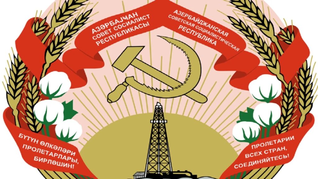 Армянин - Автор герба советского Азербайджана