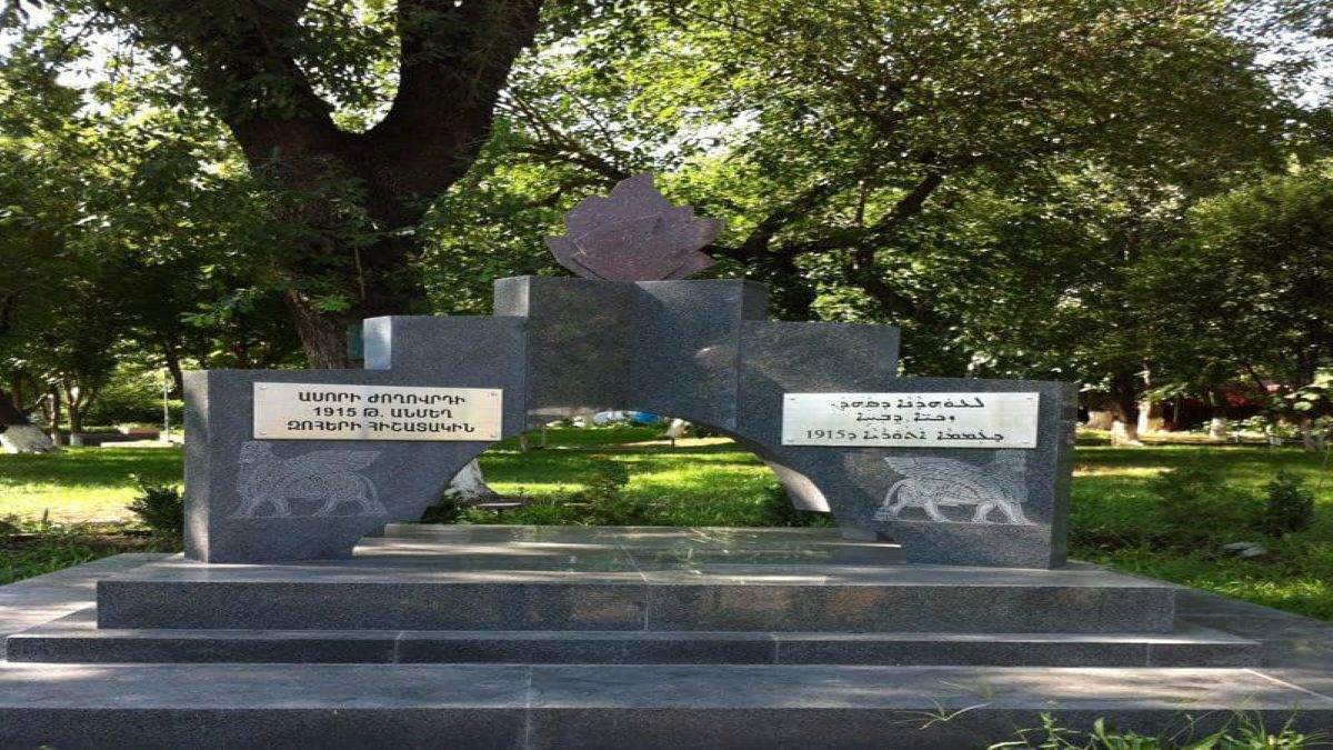 7 Августа - День Памяти жертв Геноцида ассирийцев