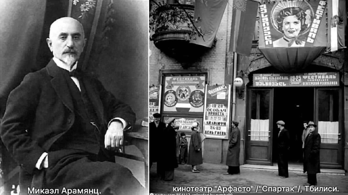 Как меценат М. Арамянц увековечил имена своих детей в названии одного из первых кинотеатров Тбилиси
