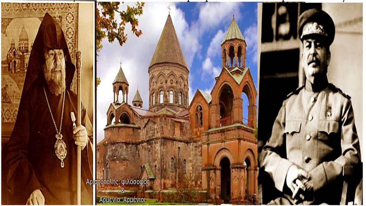 Как Сталин решал вопросы внешней политики, манипулируя интересами Армянской Церкви