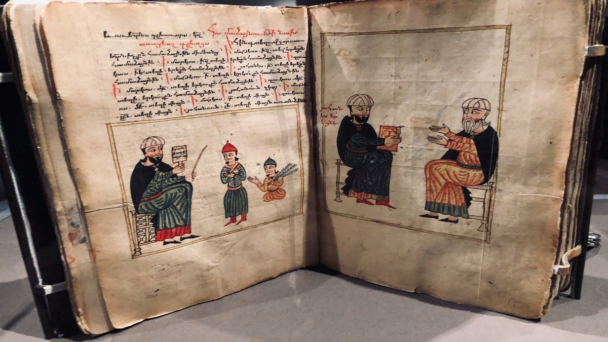 Рукопись Григора Хлатеци