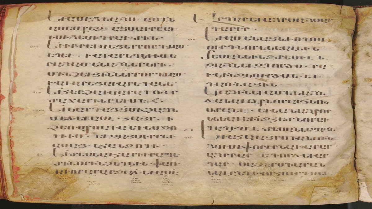 Ве(h)амор Аветаран, VII век