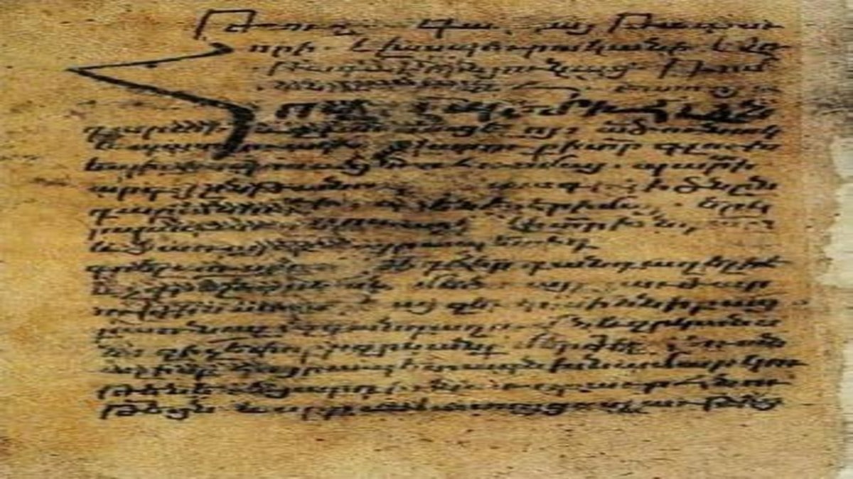 Письмо армянского царя Васпуракана Гагика I, адресованное Роману Лекапину, византийскому императору