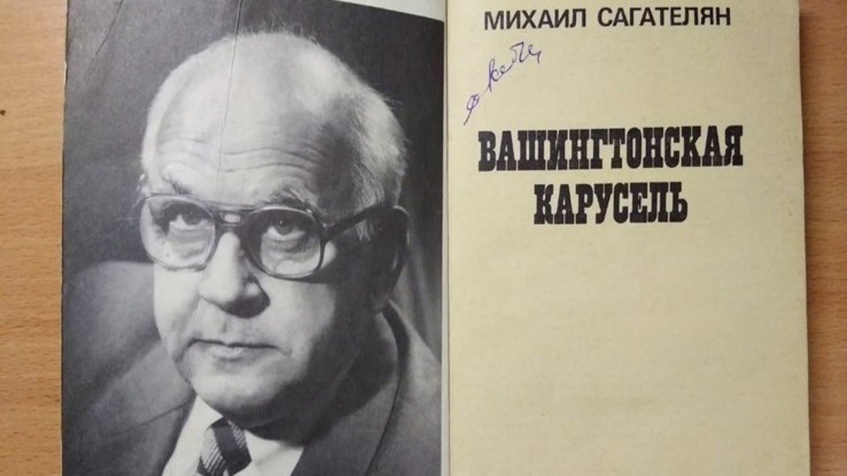 Михаил Сагателян: советский армянский журналист, повлиявший на мировую политику