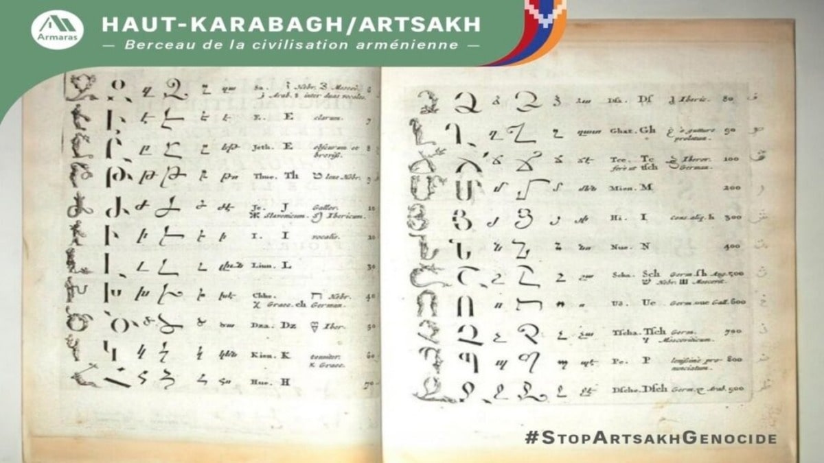 Месроб Маштоц и армянская письменность