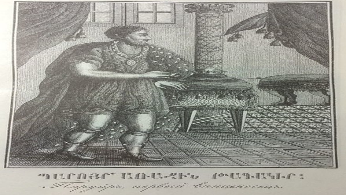 Паруйр Скайорди: Первый Царь Армении