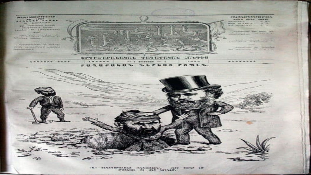 AПTAK: Первая армянская сатирическая газета, изданная в Лондоне, 1895 г.
