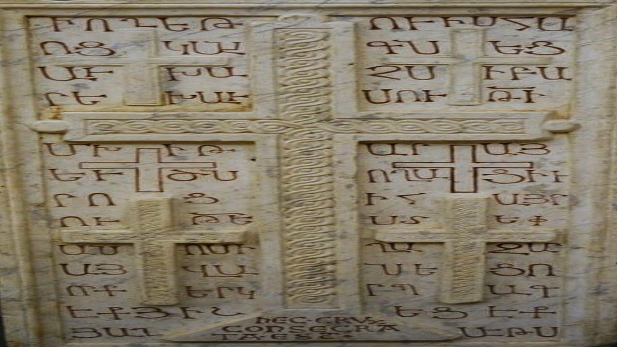 Армянский хачкар в Ватикане: свидетельство ремесленного мастерства XIII века